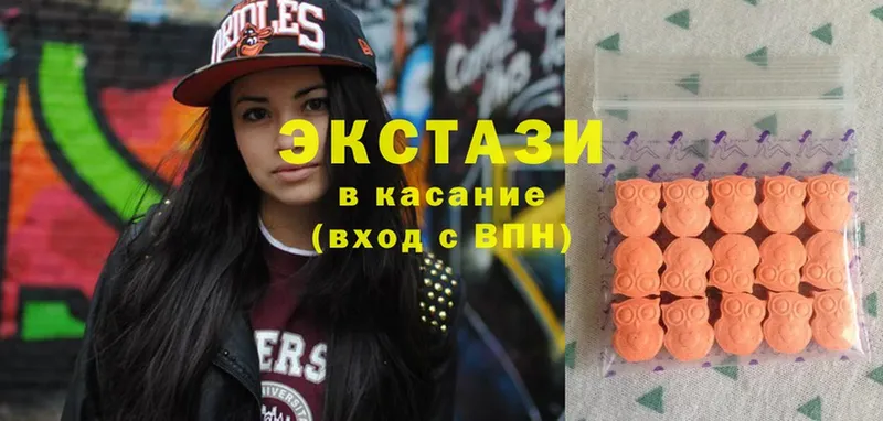 Ecstasy Cube  ОМГ ОМГ онион  Белая Калитва 