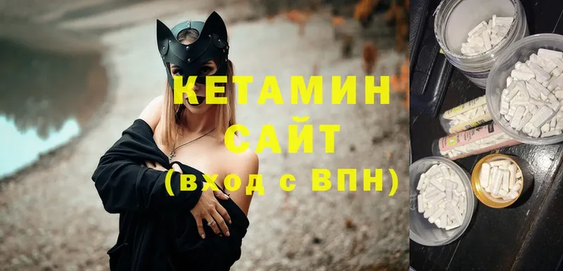 Кетамин ketamine  мега tor  Белая Калитва 